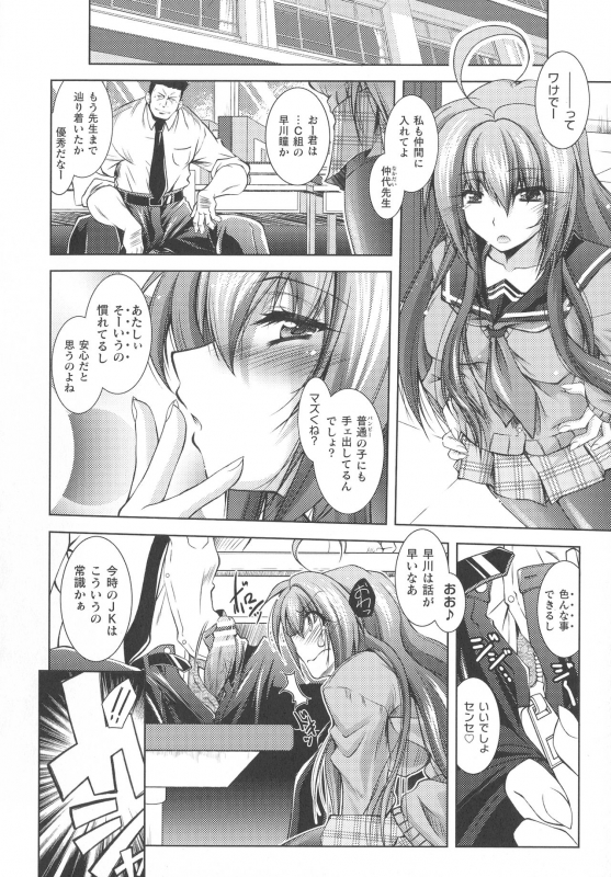 [Parfait] Dain Sleif_091