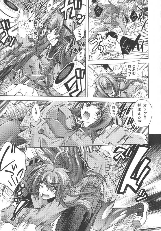 [Parfait] Dain Sleif_094