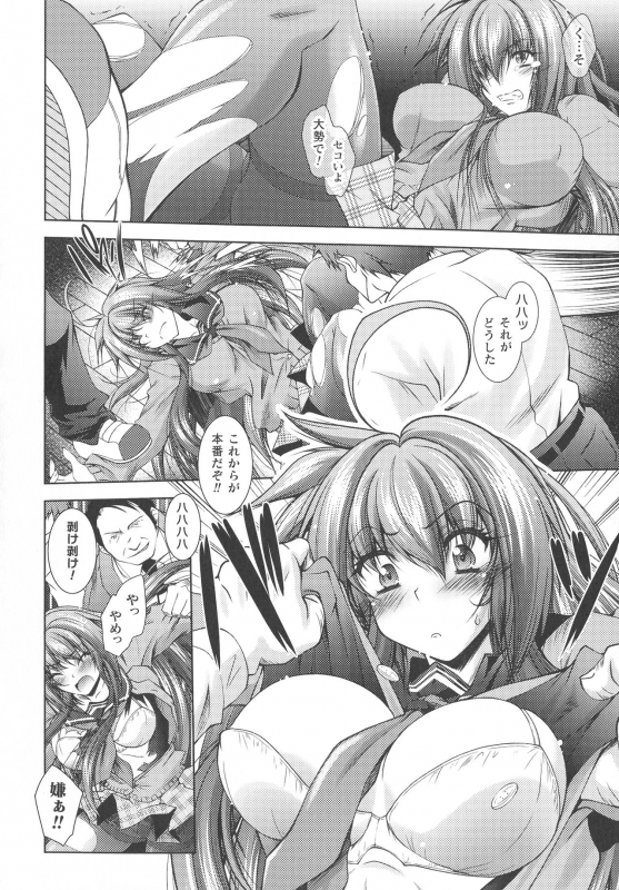 [Parfait] Dain Sleif_095