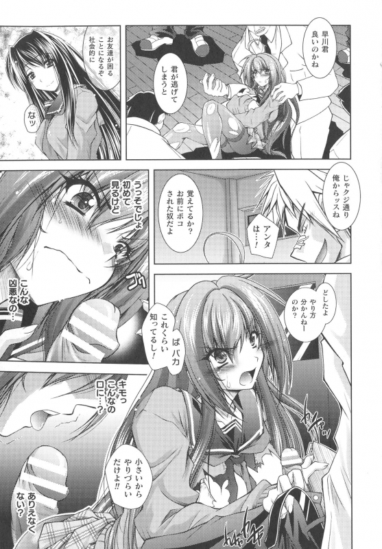 [Parfait] Dain Sleif_096