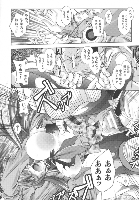 [Parfait] Dain Sleif_103