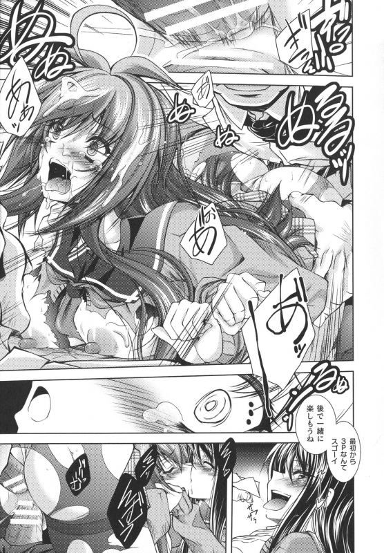 [Parfait] Dain Sleif_106