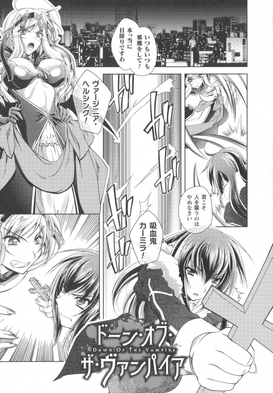 [Parfait] Dain Sleif_110