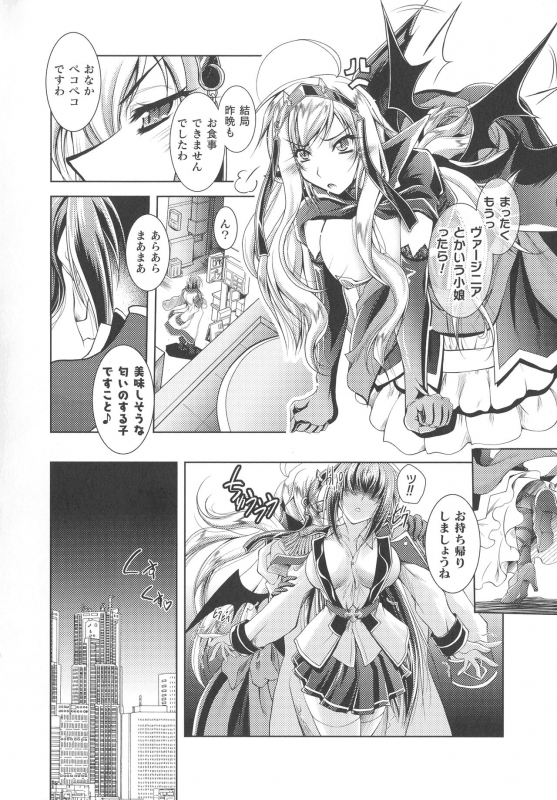 [Parfait] Dain Sleif_111