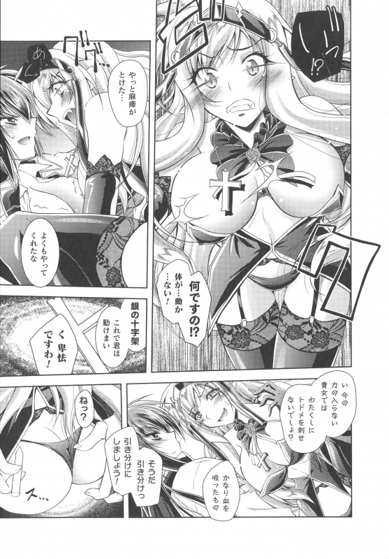 [Parfait] Dain Sleif_122