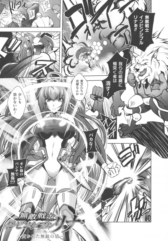 [Parfait] Dain Sleif_150