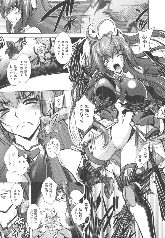 [Parfait] Dain Sleif_154