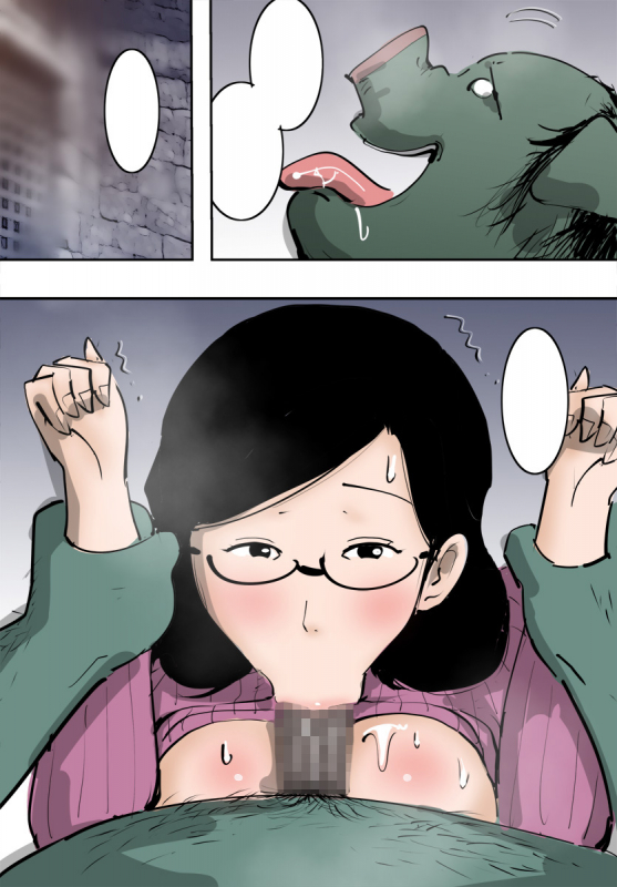 [Pietoro] Hitozuma ga Orc to Attara Byou de Hamerareta._08