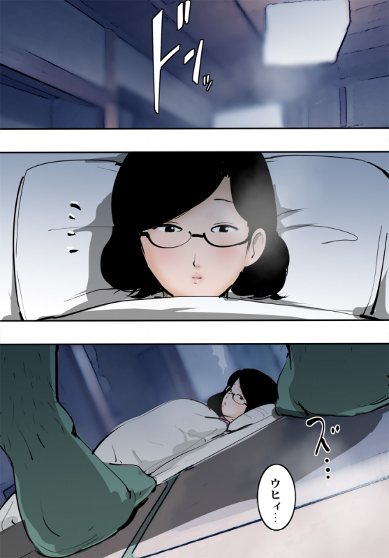 [Pietoro] Hitozuma ga Orc to Attara Byou de Hamerareta._17