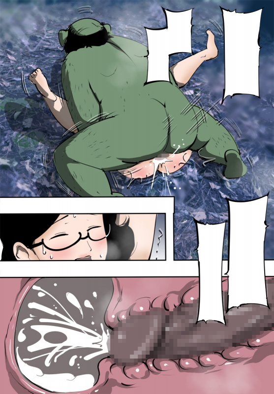 [Pietoro] Hitozuma ga Orc to Attara Byou de Hamerareta._40