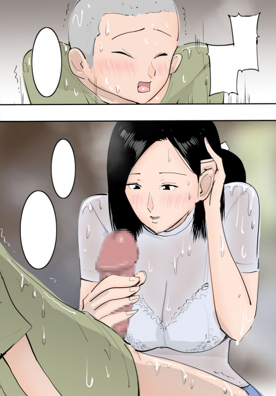 [Pietoro] Nuresuke Mama ni Irete mita._26