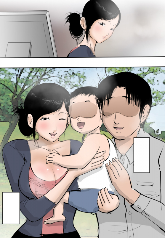 [Pietoro] Tsuma wo Yariman ni Shimasu Shakkin no Tame desu kara._16