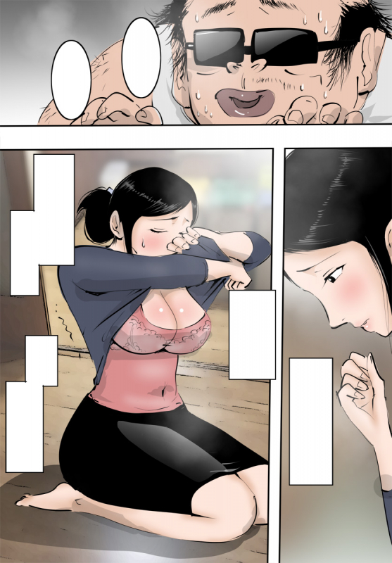 [Pietoro] Tsuma wo Yariman ni Shimasu Shakkin no Tame desu kara._28