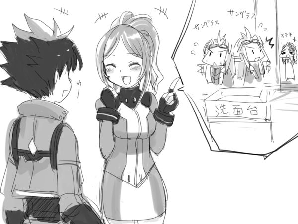 [Pixiv] Shota Elf Kanahito (3263669) BL_072