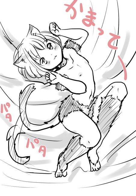 [Pixiv] Shota Elf Kanahito (3263669) BL_111