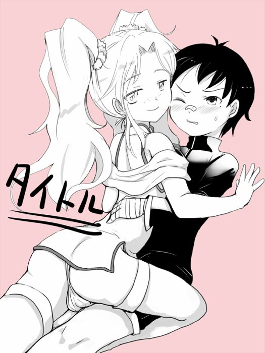 [Pixiv] Shota Elf Kanahito (3263669) BL_211