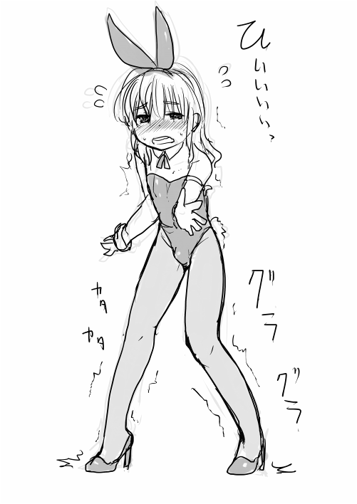 [Pixiv] Shota Elf Kanahito (3263669) BL_298