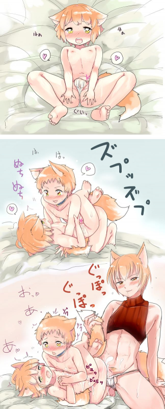 [Pixiv] Shota Elf Kanahito (3263669) BL_359