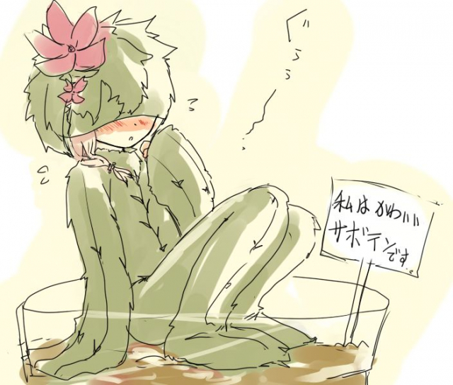 [Pixiv] Shota Elf Kanahito (3263669) BL_462