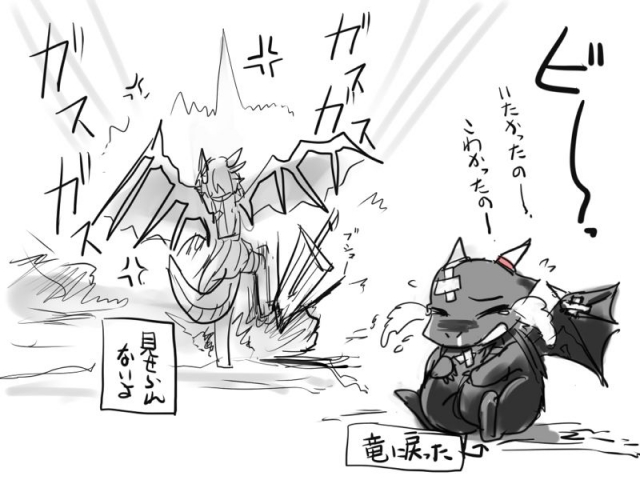 [Pixiv] Shota Elf Kanahito (3263669) BL_474