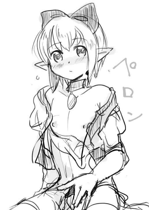 [Pixiv] Shota Elf Kanahito (3263669) BL_487