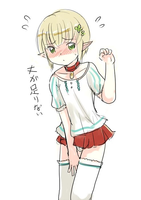 [Pixiv] Shota Elf Kanahito (3263669) BL_508