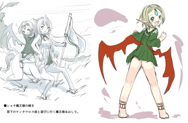 [Pixiv] Shota Elf Kanahito (3263669) BL_726