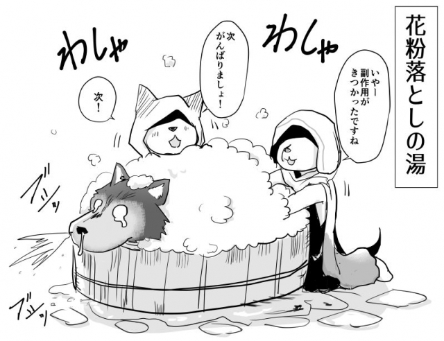 [Pixiv] Shota Elf Kanahito (3263669) BL_780