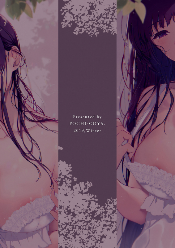 [Pochi-Goya. (Pochi.)] Ane Naru Mono 10 [Digital]_37