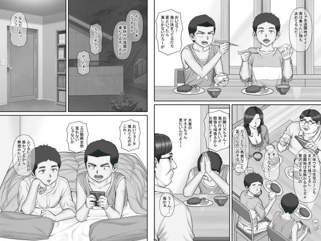 [Ponkotsu Damashii] Shinseki no Oba-chan to Sex Shimakuru Natsuyasumi_03