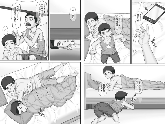 [Ponkotsu Damashii] Shinseki no Oba-chan to Sex Shimakuru Natsuyasumi_04