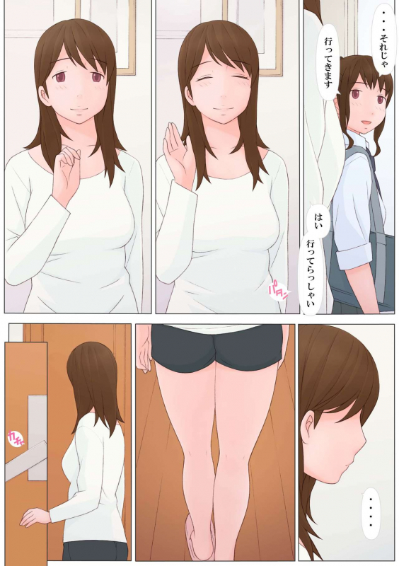 [Ponpharse] Ayashii Kankei_34