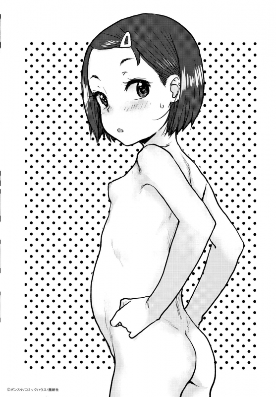 [Ponsuke] Loli to Asobo_182