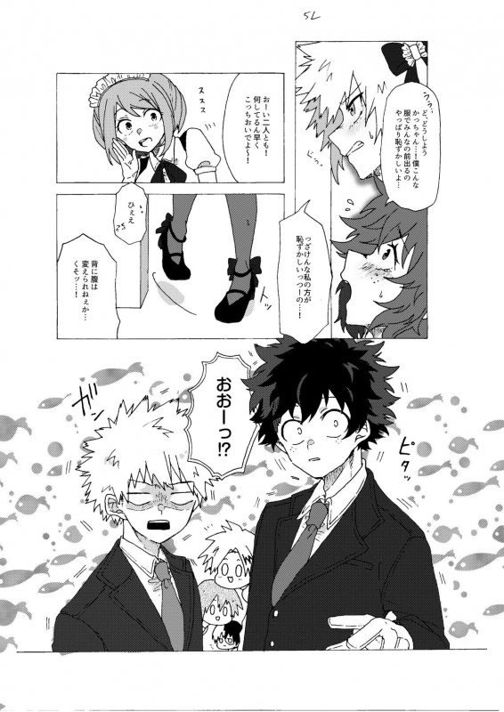 [Prune (Umeno)] Last Order wa Kaiten Mae! (Boku no Hero Academia) [Digital]_06