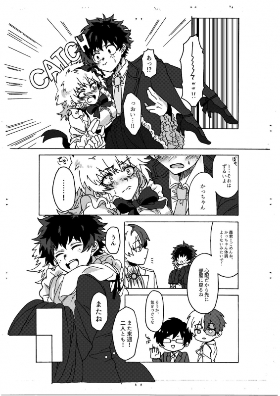 [Prune (Umeno)] Last Order wa Kaiten Mae! (Boku no Hero Academia) [Digital]_16