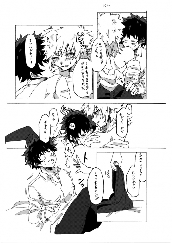 [Prune (Umeno)] Last Order wa Kaiten Mae! (Boku no Hero Academia) [Digital]_18