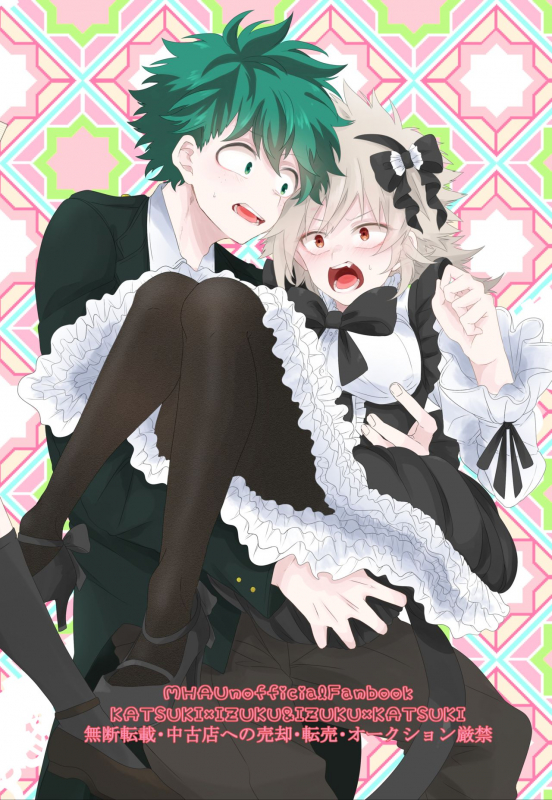 [Prune (Umeno)] Last Order wa Kaiten Mae! (Boku no Hero Academia) [Digital]_30