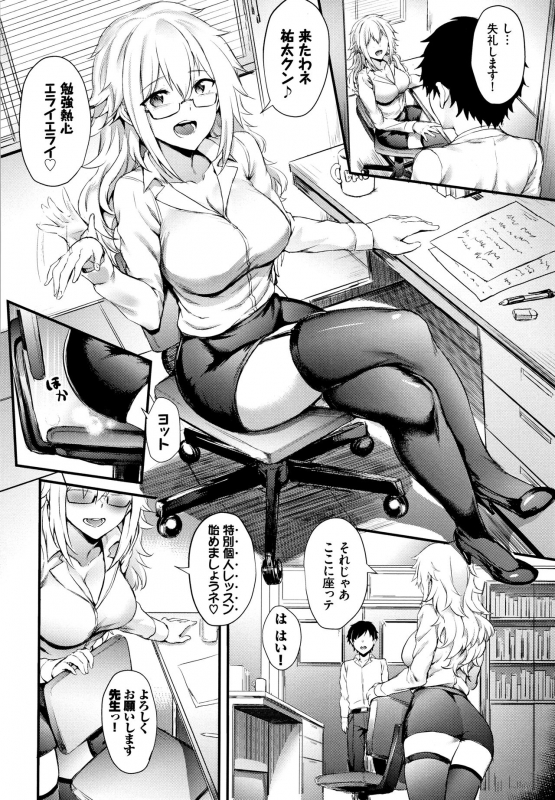 [Puyocha] Onaho Bitch_154