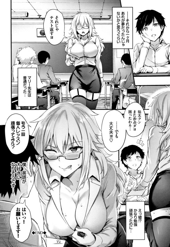 [Puyocha] Onaho Bitch_170