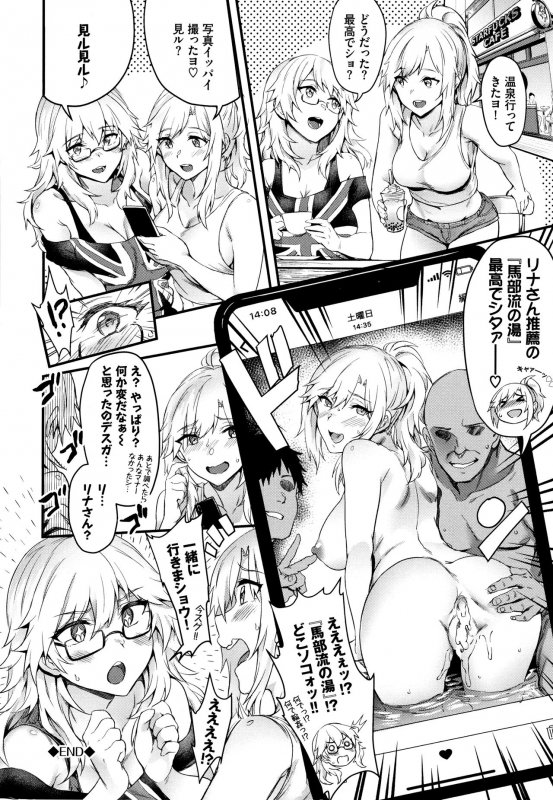 [Puyocha] Onaho Bitch_192