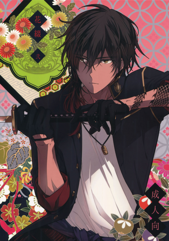 [QQaid (Nekoyama Kuro)] Hanatsuzuri Ni (Touken Ranbu)_000