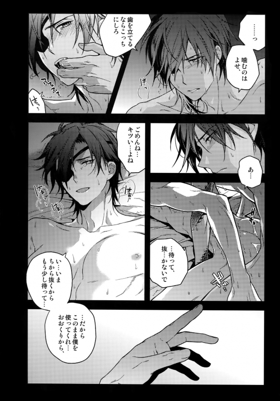 [QQaid (Nekoyama Kuro)] Hanatsuzuri Ni (Touken Ranbu)_042