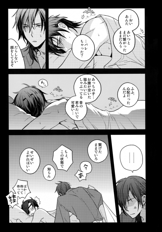 [QQaid (Nekoyama Kuro)] Hanatsuzuri Ni (Touken Ranbu)_063