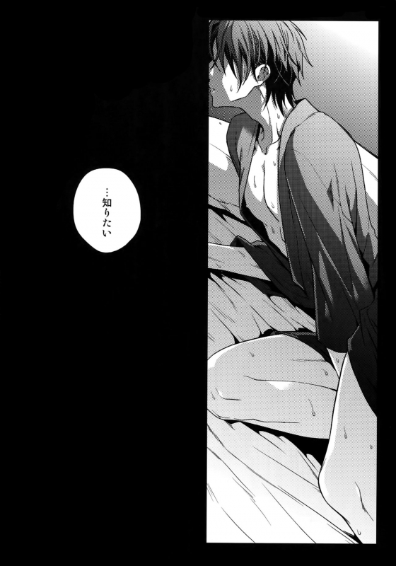 [QQaid (Nekoyama Kuro)] Hanatsuzuri Ni (Touken Ranbu)_072