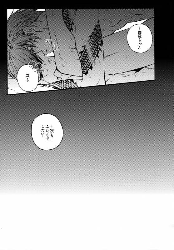 [QQaid (Nekoyama Kuro)] Hanatsuzuri Ni (Touken Ranbu)_103