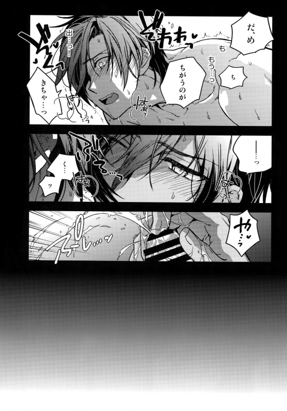 [QQaid (Nekoyama Kuro)] Hanatsuzuri Ni (Touken Ranbu)_112