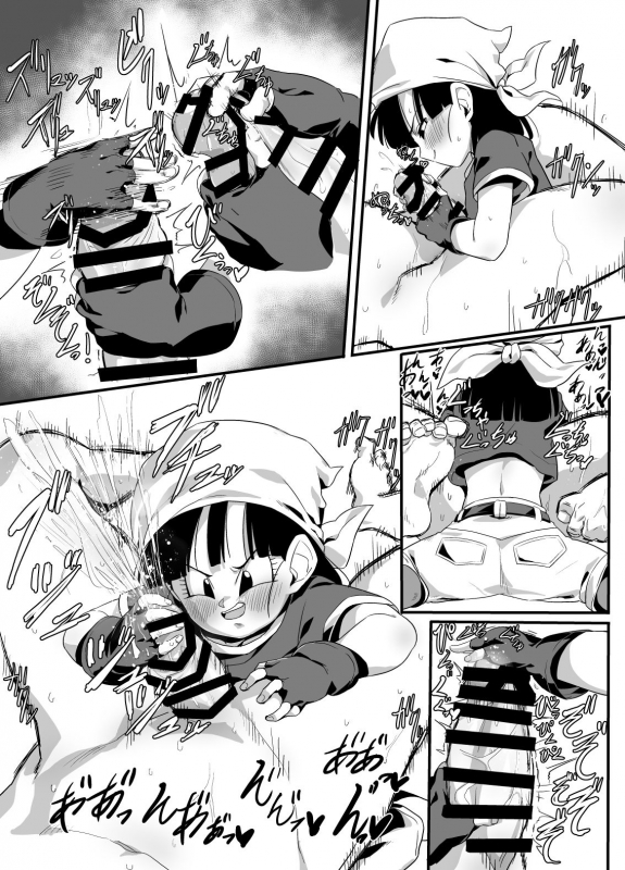 [ROM taku (ROM)] Watashi ga Panpan Shite Ageru (Dragonball GT)_09