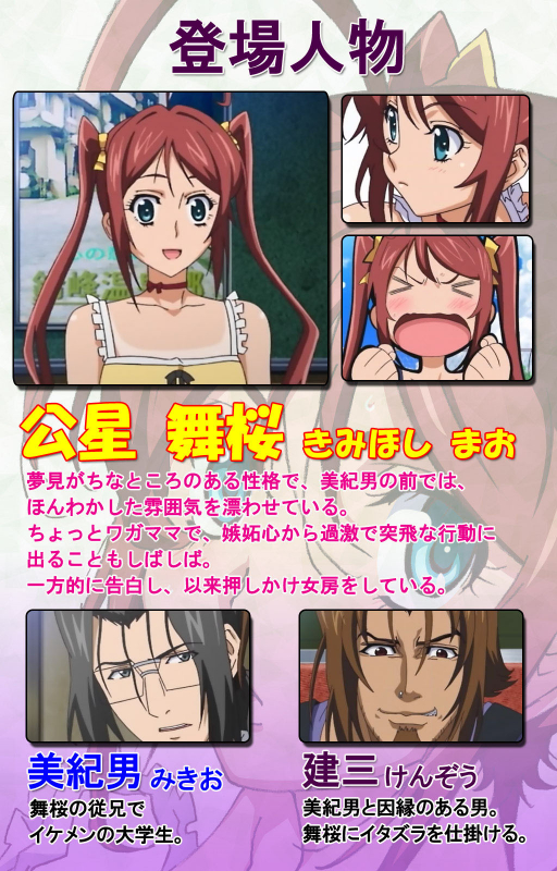 [Riddle Soft] [Full Color seijin ban] Hitou Meguri kakure yu kanzenhan_001