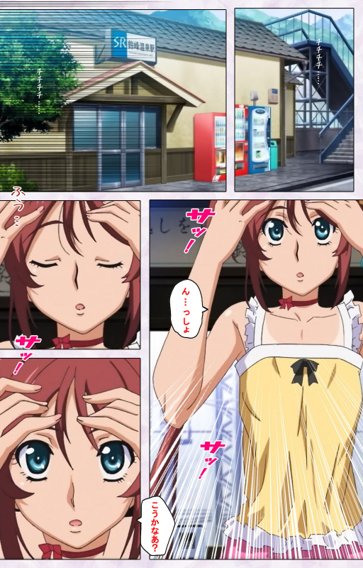 [Riddle Soft] [Full Color seijin ban] Hitou Meguri kakure yu kanzenhan_002