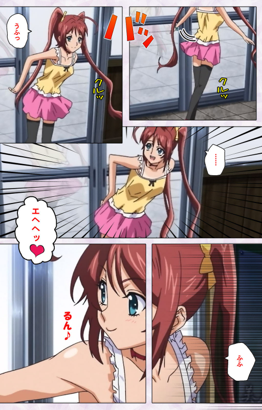 [Riddle Soft] [Full Color seijin ban] Hitou Meguri kakure yu kanzenhan_004